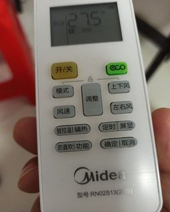新县空调遥控器打不开