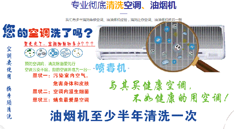 新县空调维修售后服务中心电话在哪里找